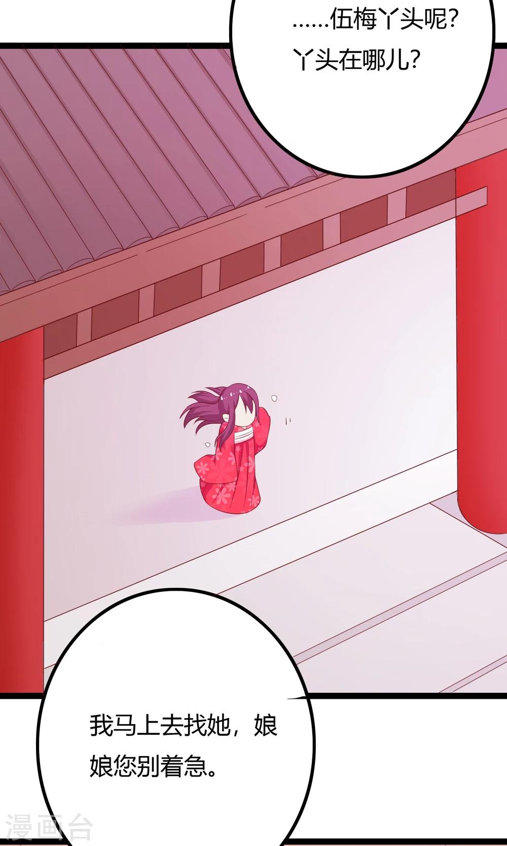 第42话(1/2)-第42话