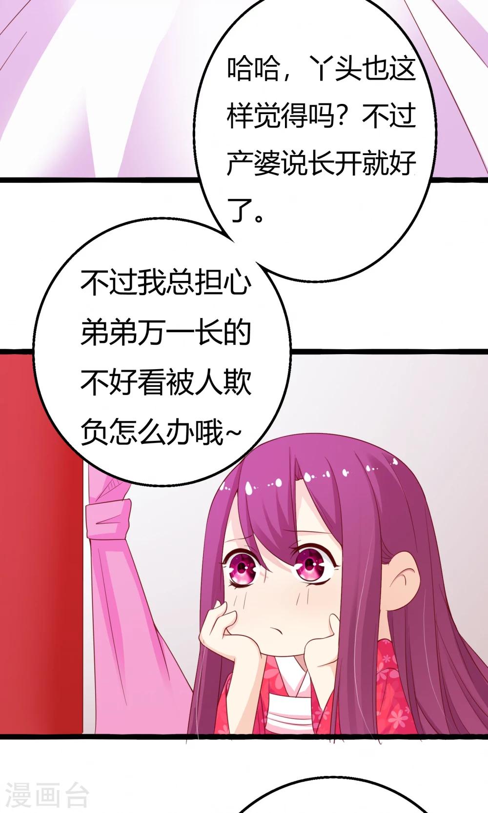 第42话(1/2)-第42话