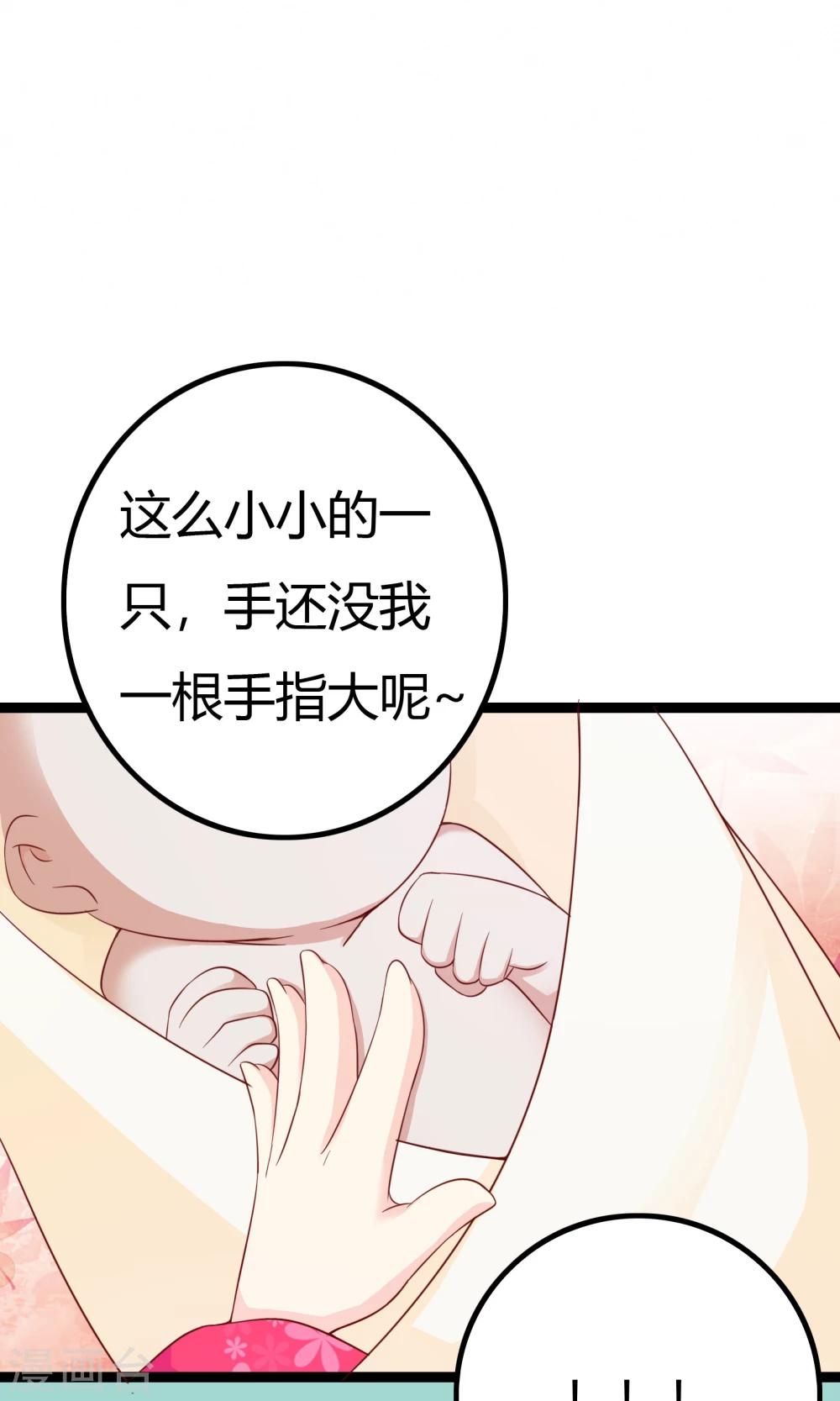 第42话(1/2)-第42话