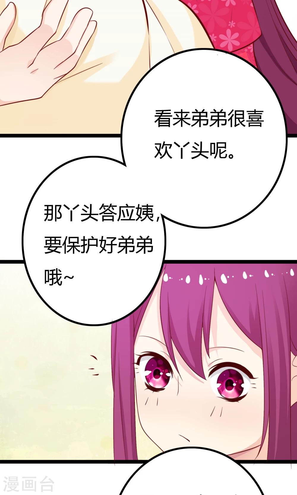 第42话(1/2)-第42话