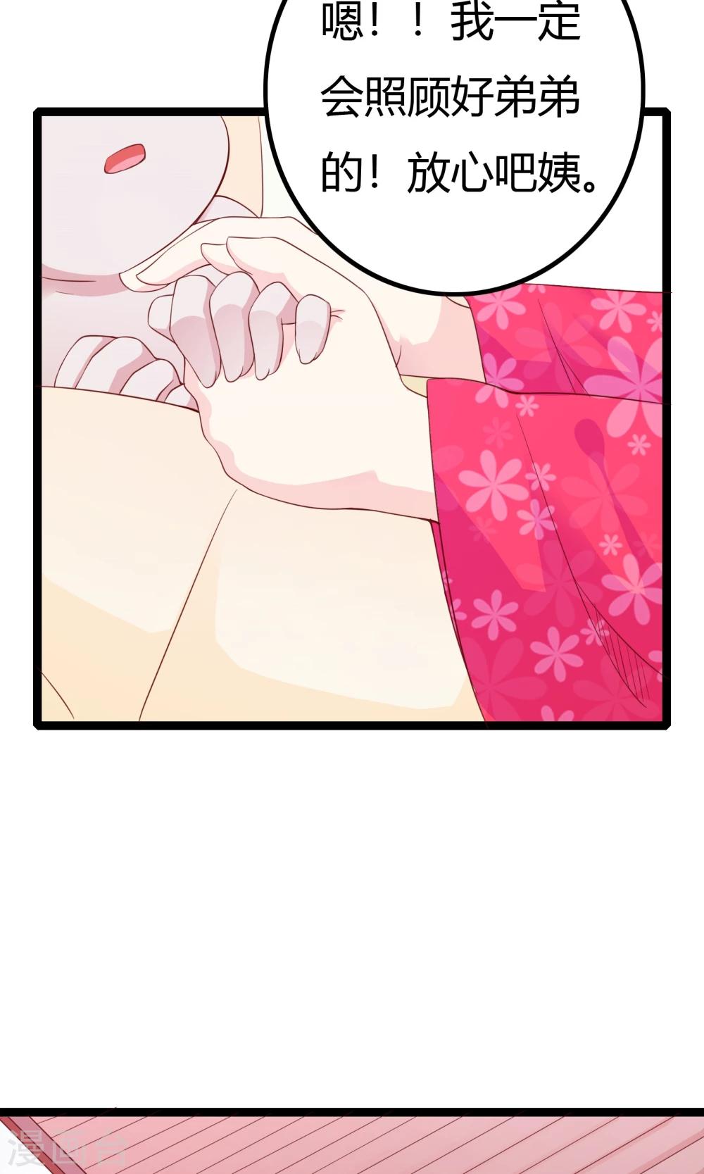 第42话(1/2)-第42话