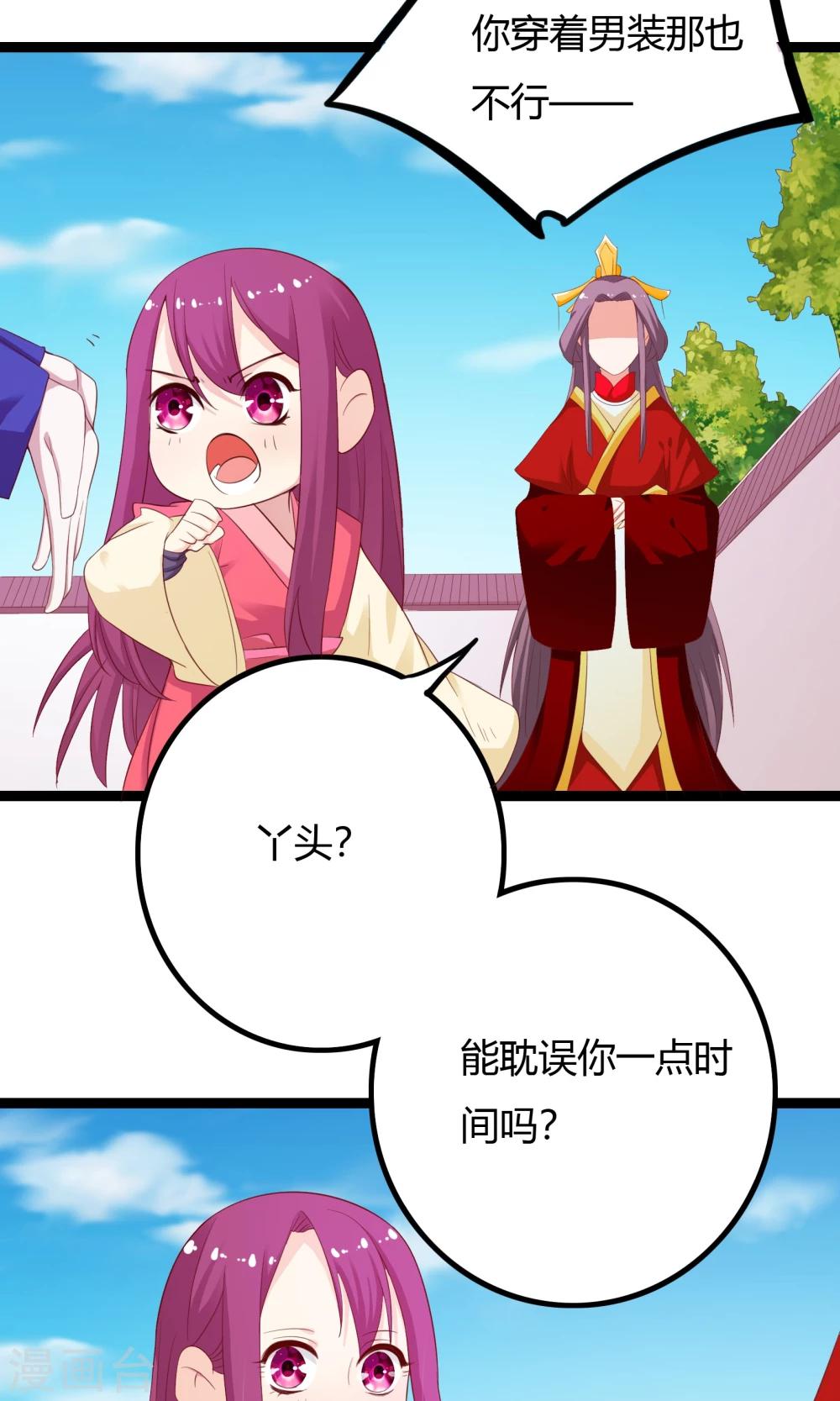 第42话(1/2)-第42话