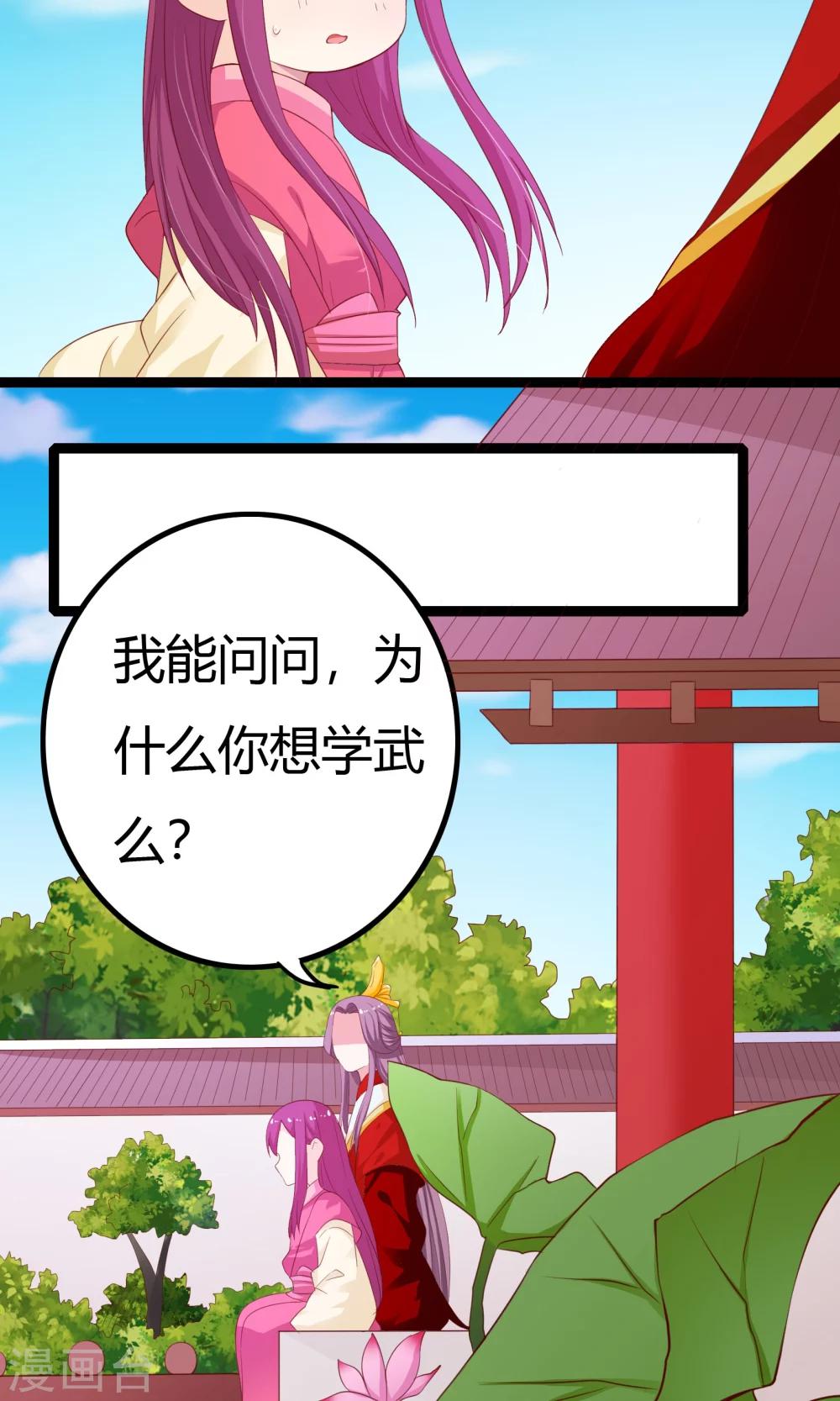 第42话(1/2)-第42话