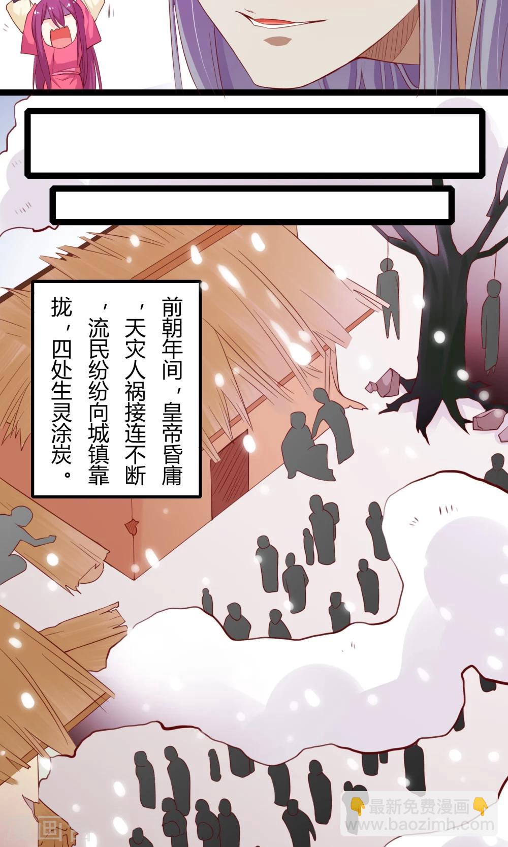 第42话(1/2)-第42话