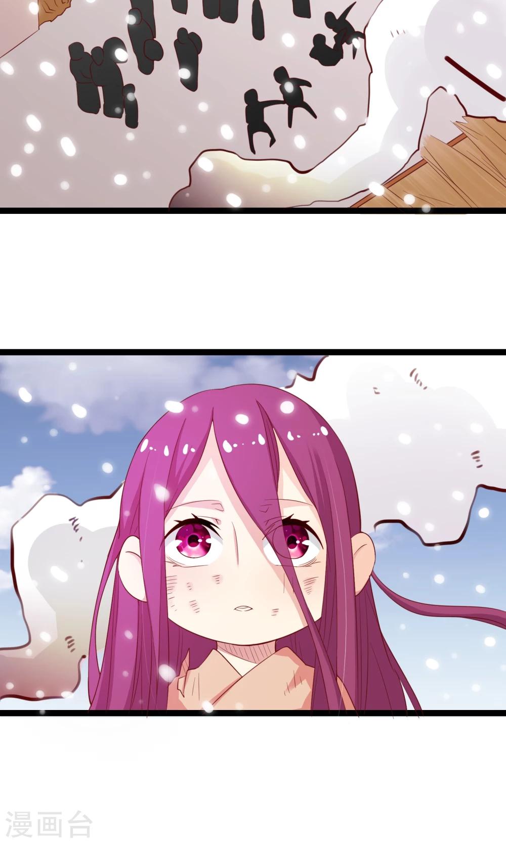 第42话(1/2)-第42话