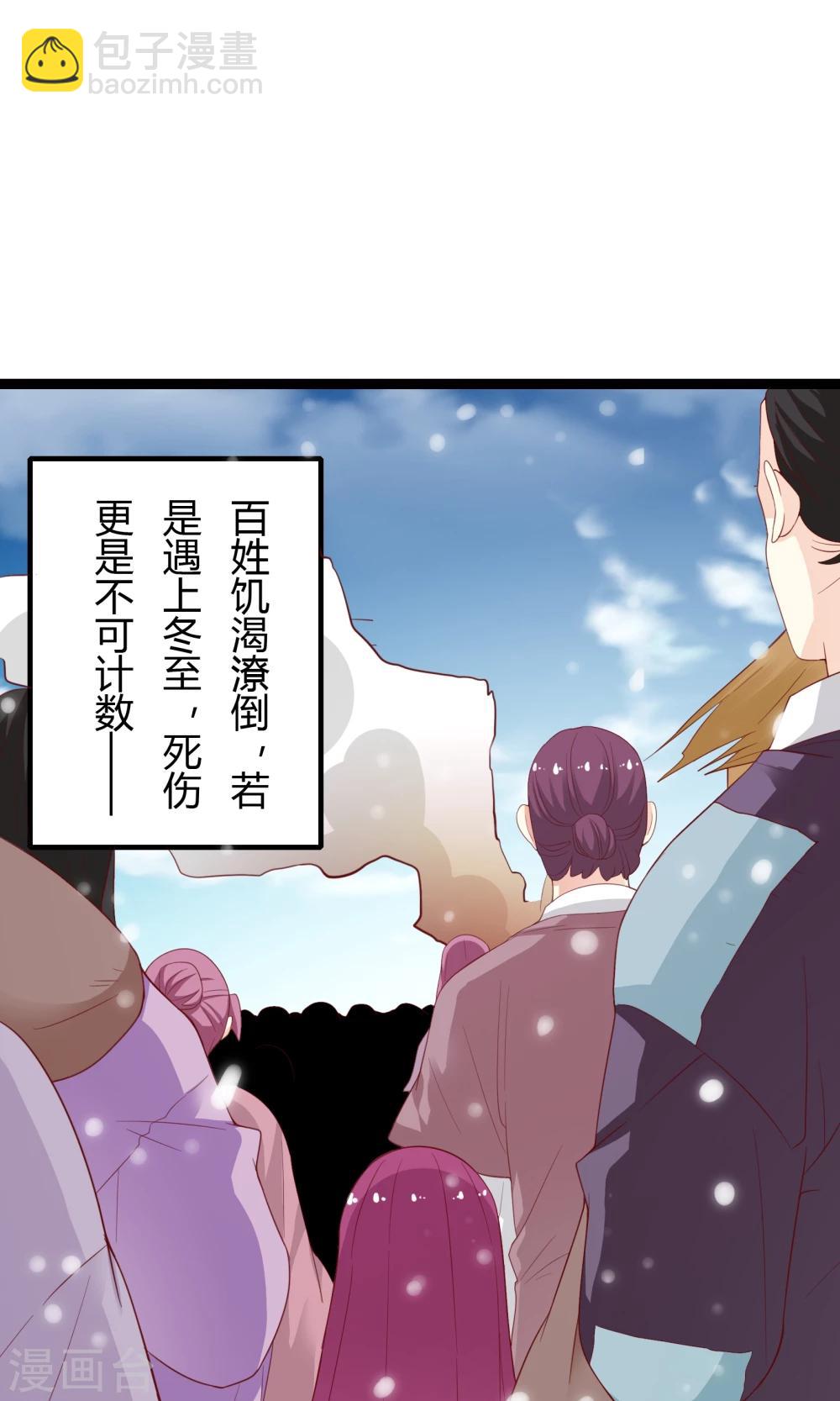 第42话(1/2)-第42话