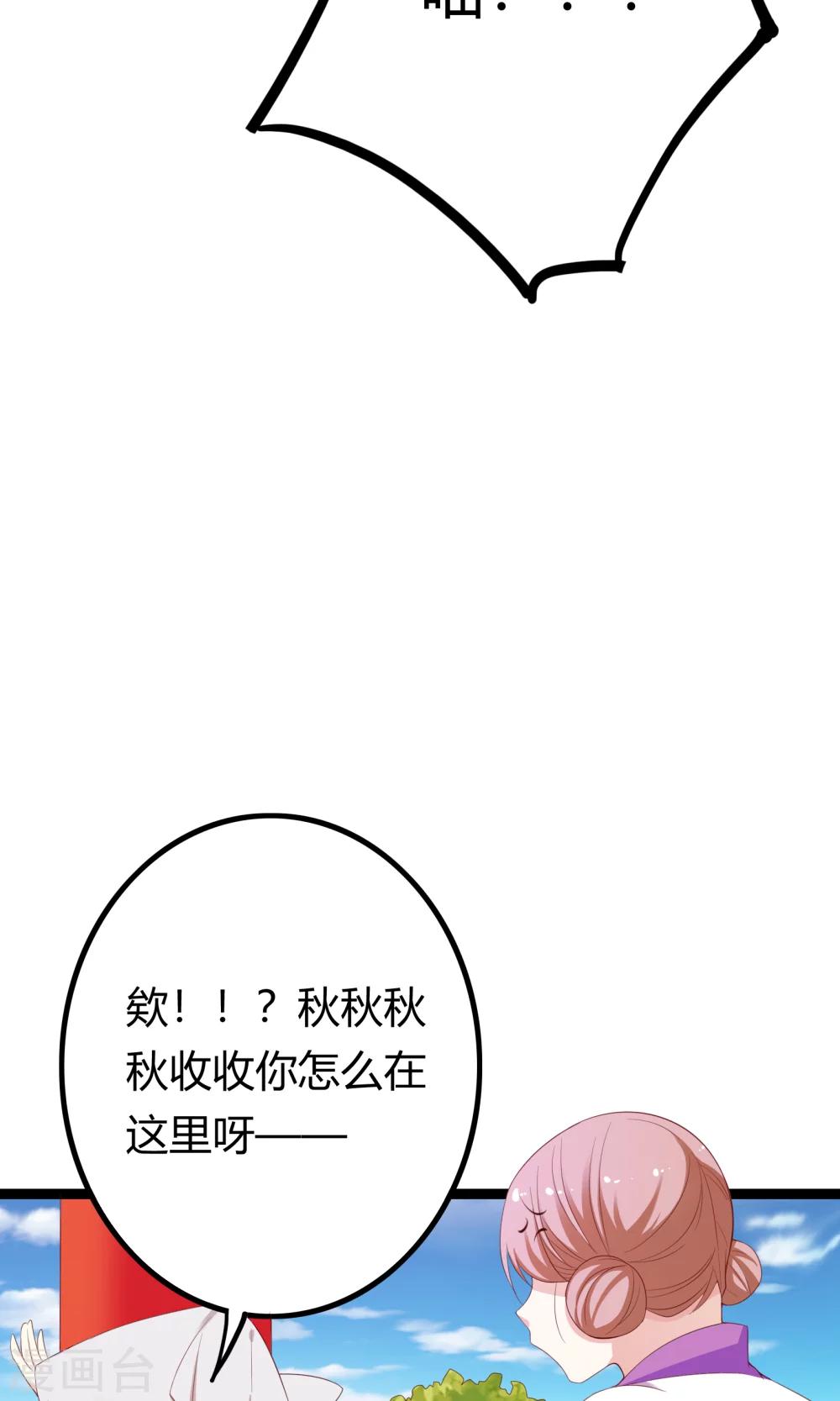 第46话3