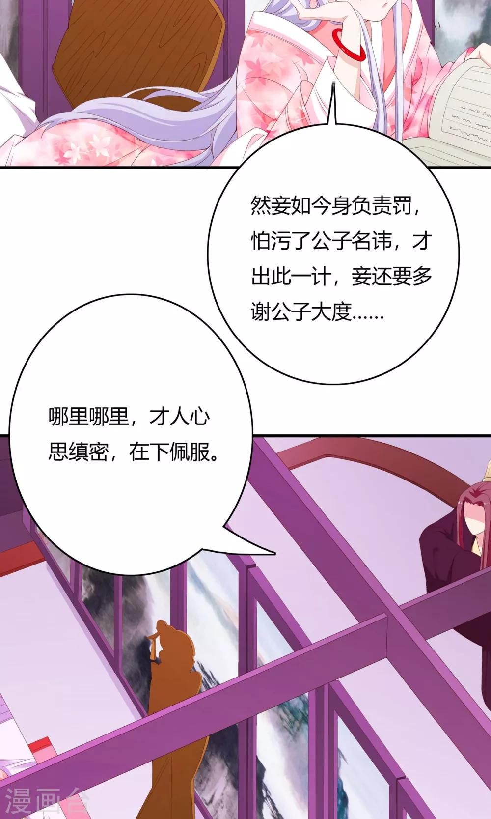 第64话(1/2)-第64话