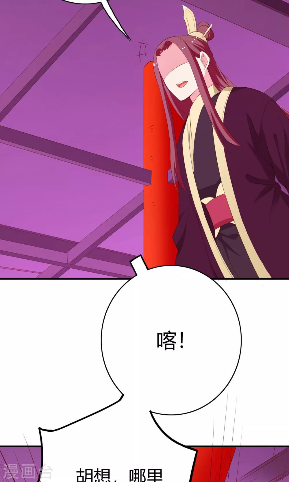 第64话(1/2)-第64话