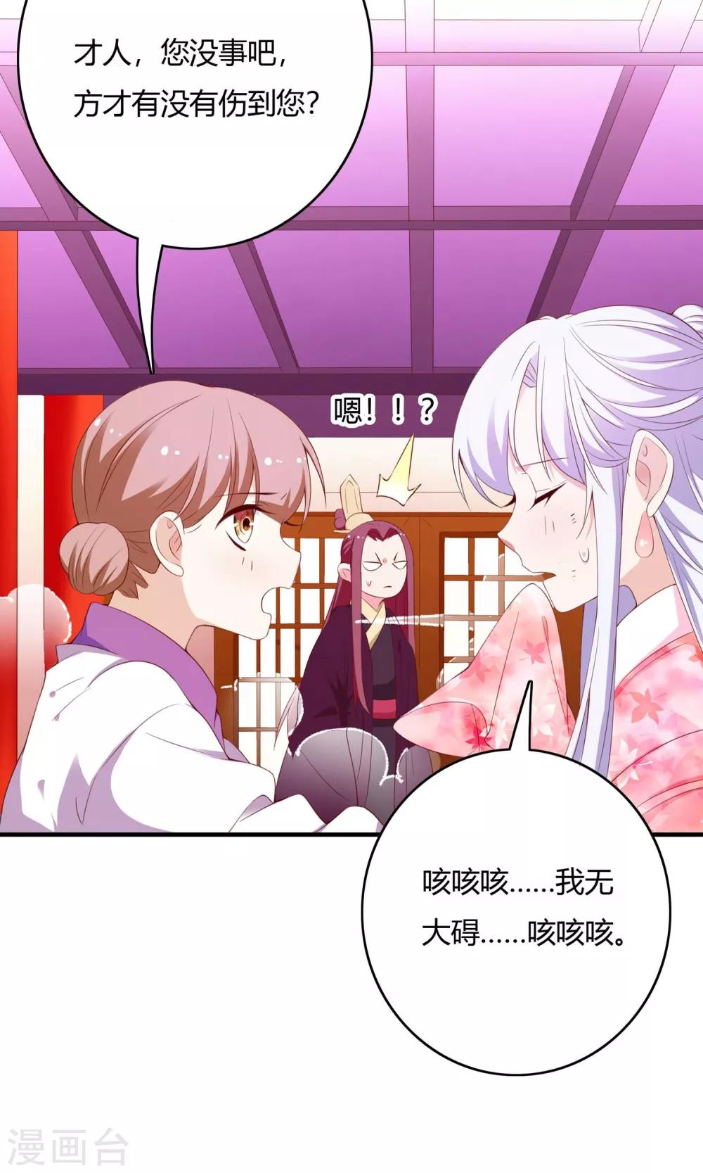 第64话(1/2)-第64话