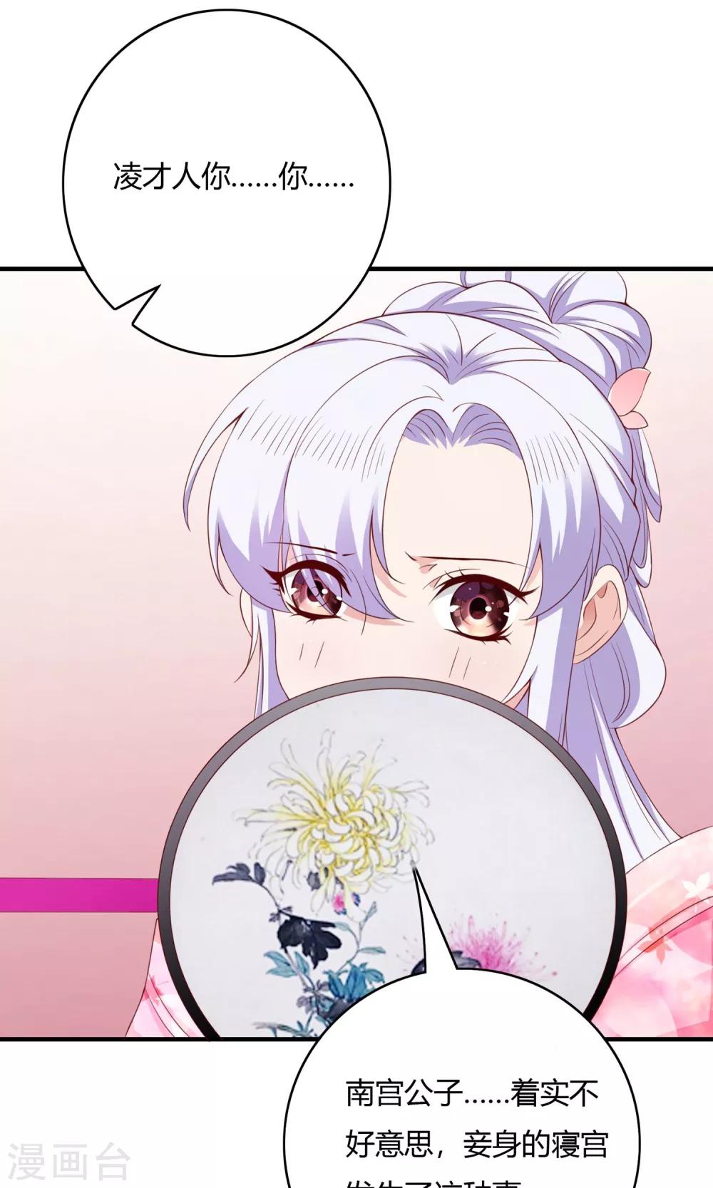 第64话(1/2)-第64话