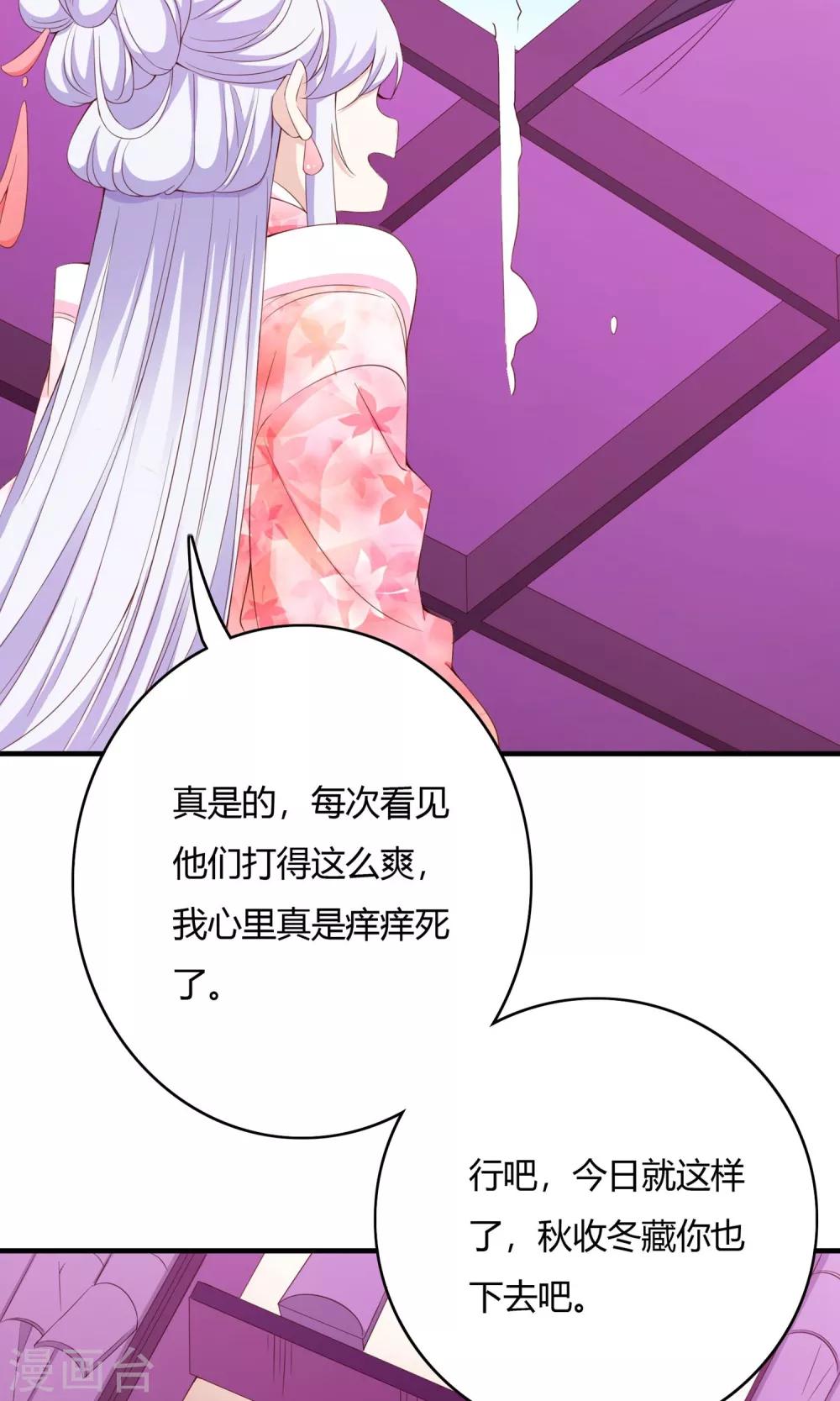 第64话(1/2)-第64话