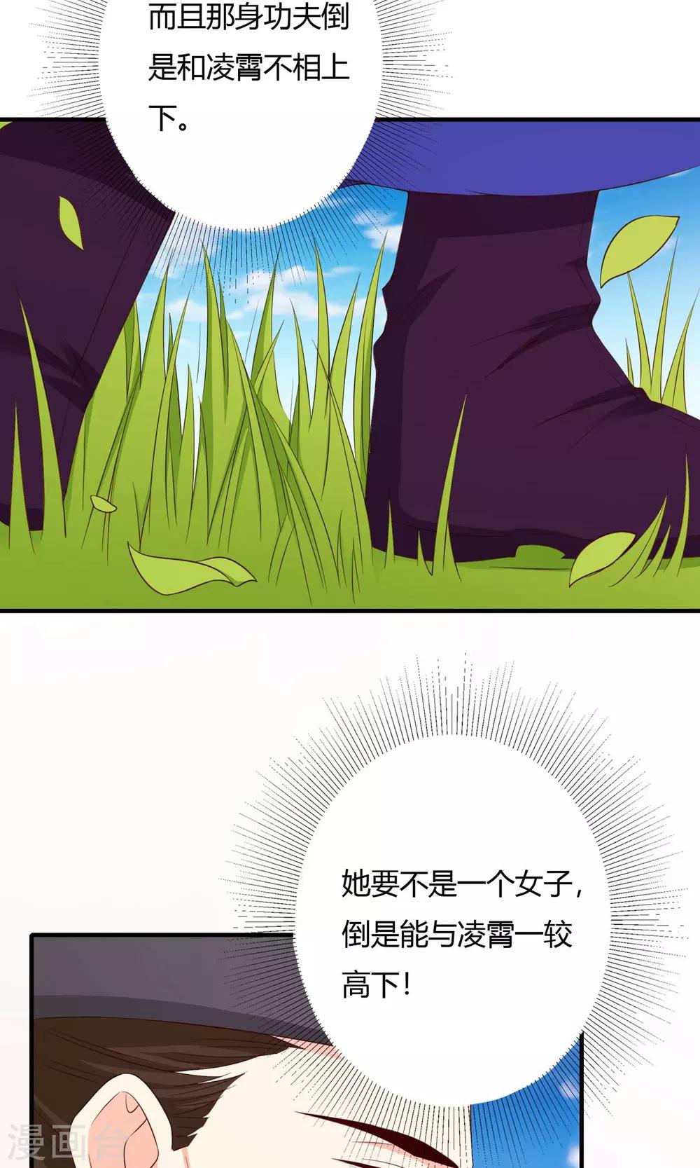 第64话(1/2)-第64话