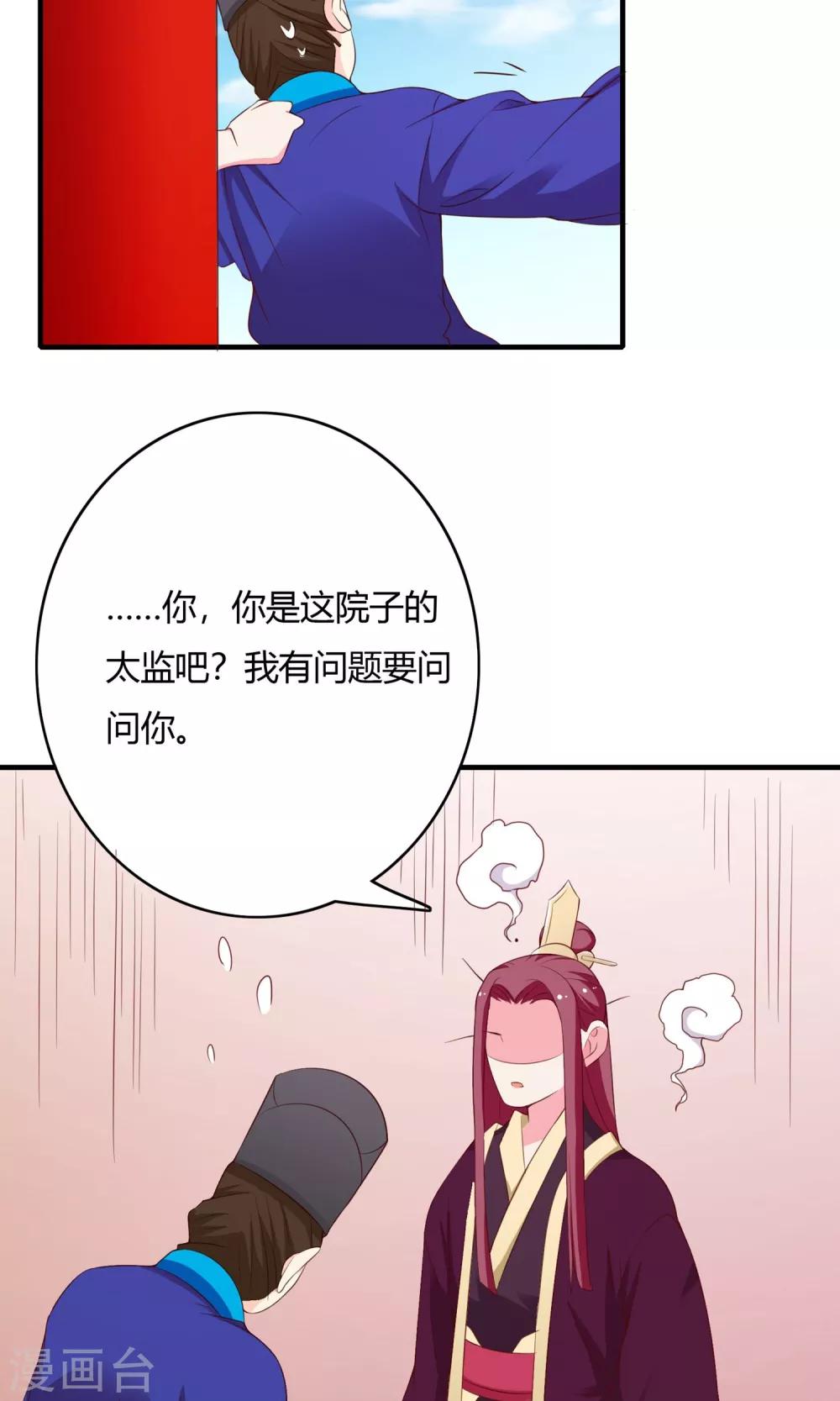 第64话(1/2)-第64话