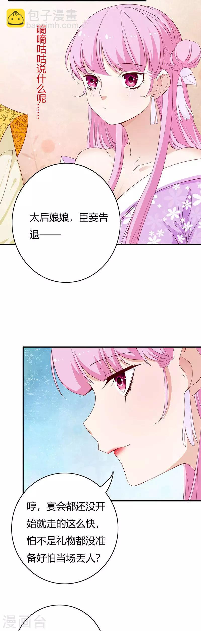 最终话-第70话