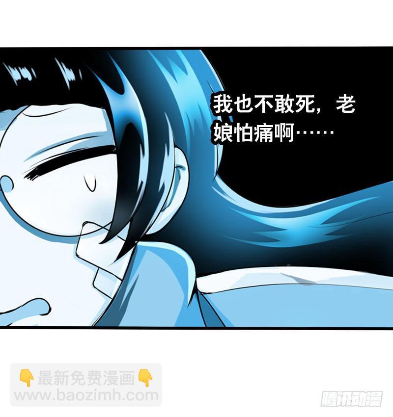 002是腐女怎么滴？(1/2)-第2话