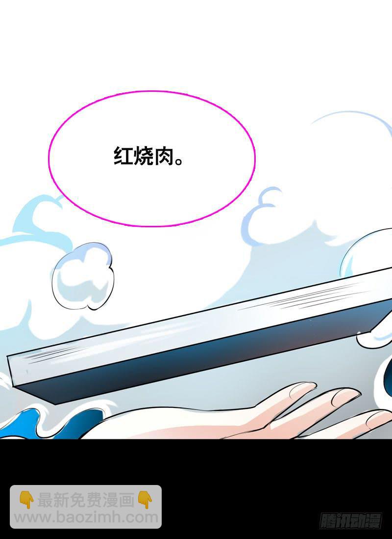 002是腐女怎么滴？(1/2)-第2话