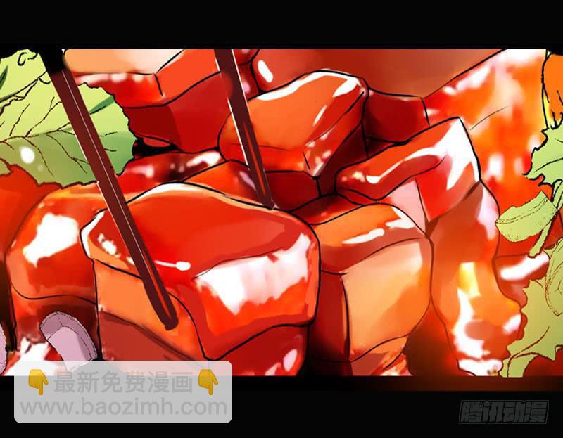 002是腐女怎么滴？(1/2)-第2话