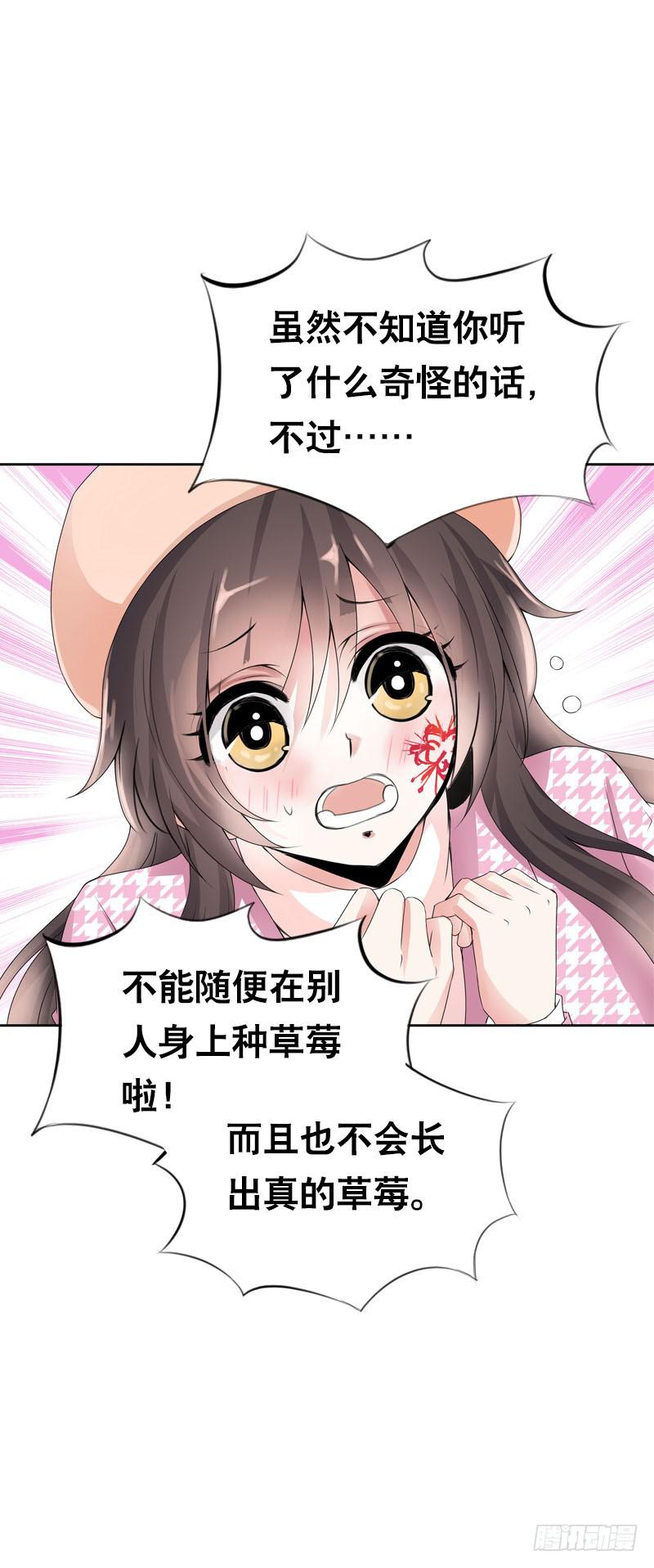 102 监视-第102话