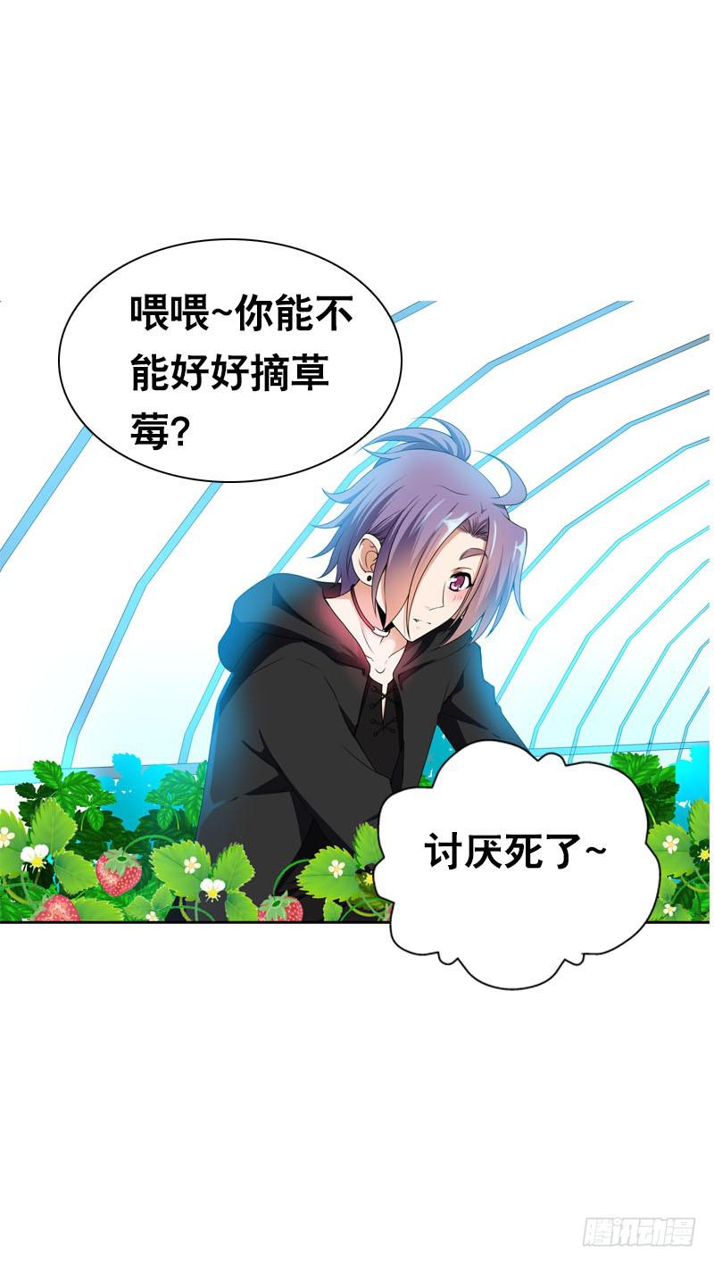 102 监视-第102话