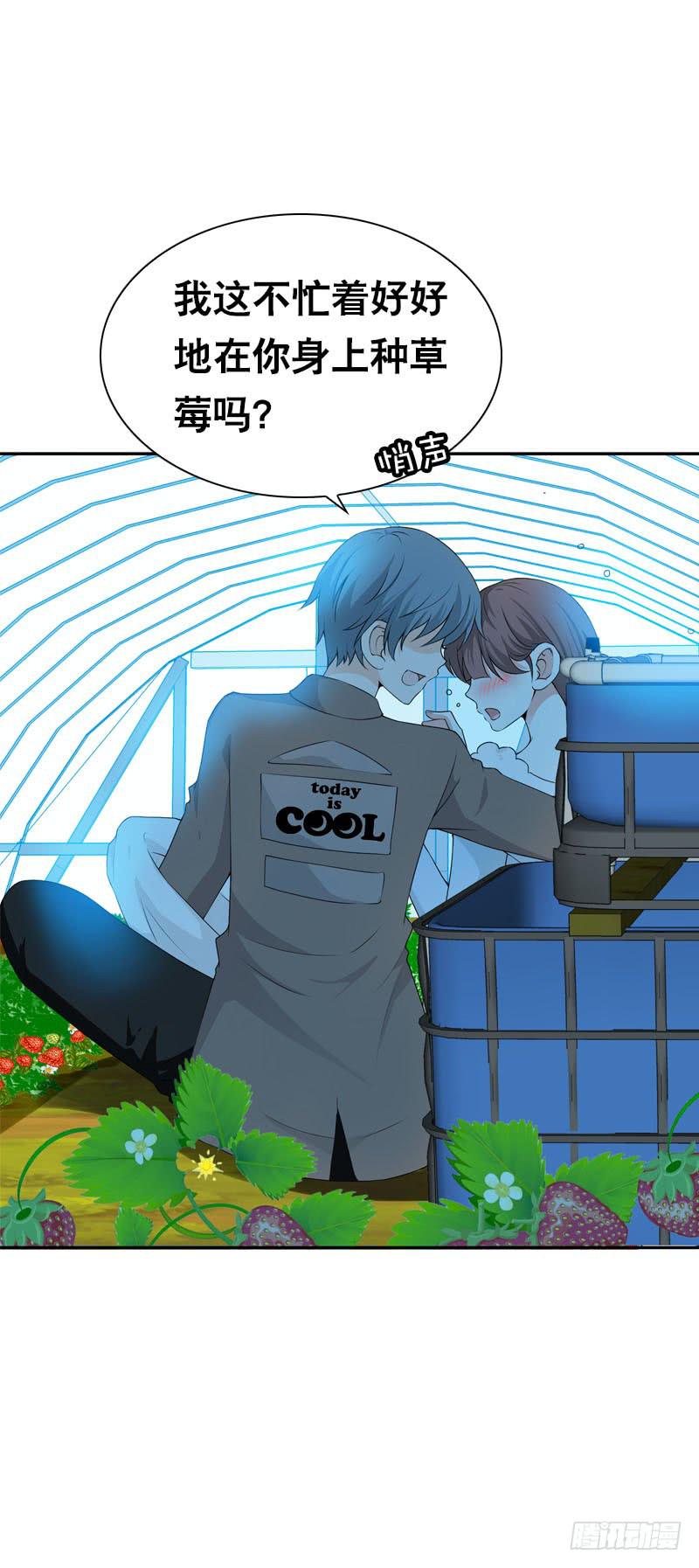 102 监视-第102话