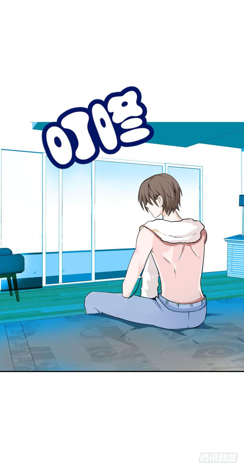 102 监视-第102话