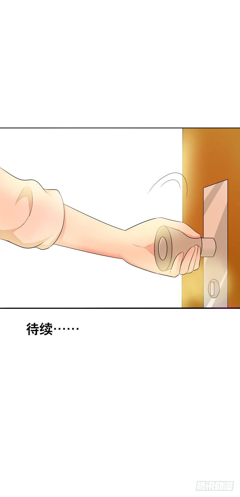 102 监视-第102话