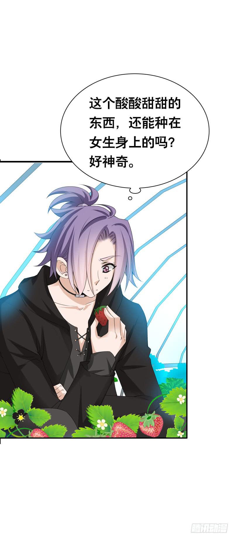 102 监视-第102话