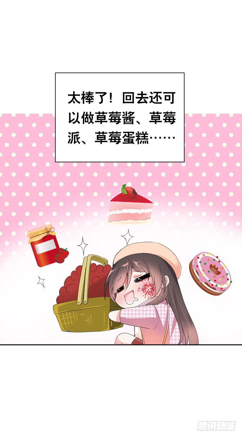 102 监视-第102话