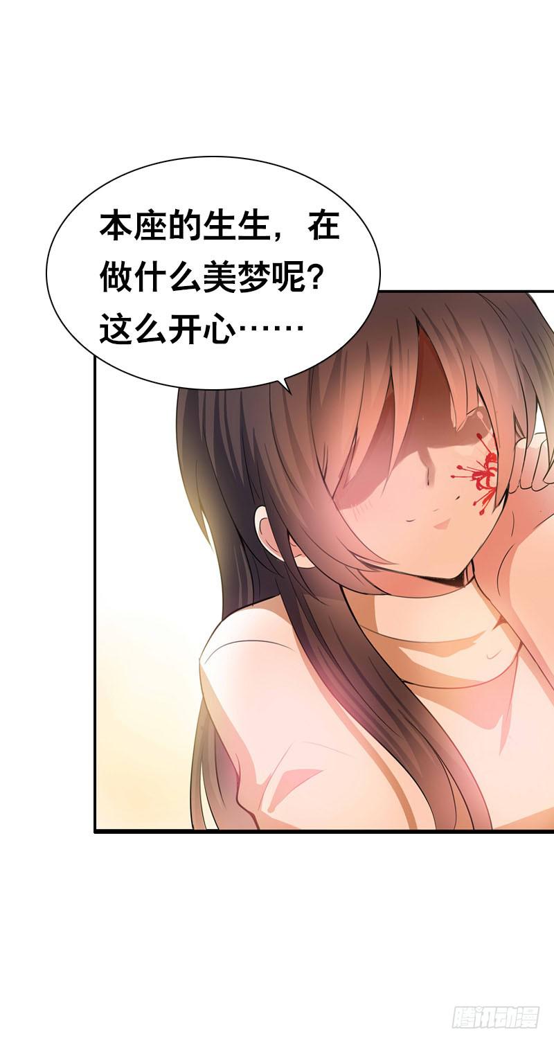 104 这样的你很诱人-第104话