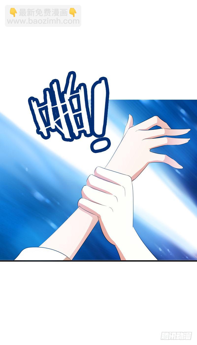 104 这样的你很诱人-第104话