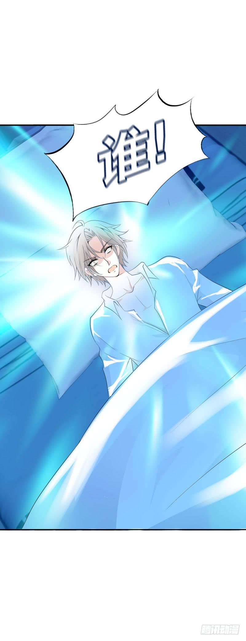 104 这样的你很诱人-第104话