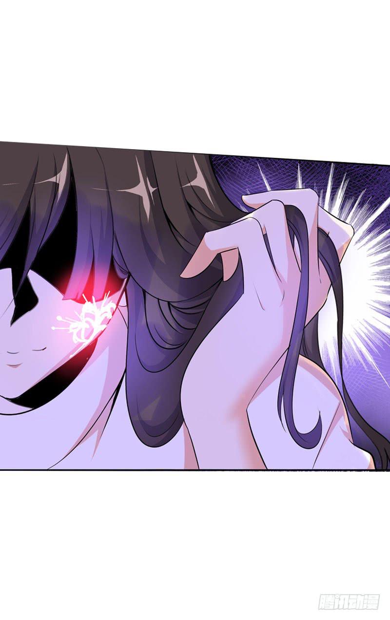 104 这样的你很诱人-第104话