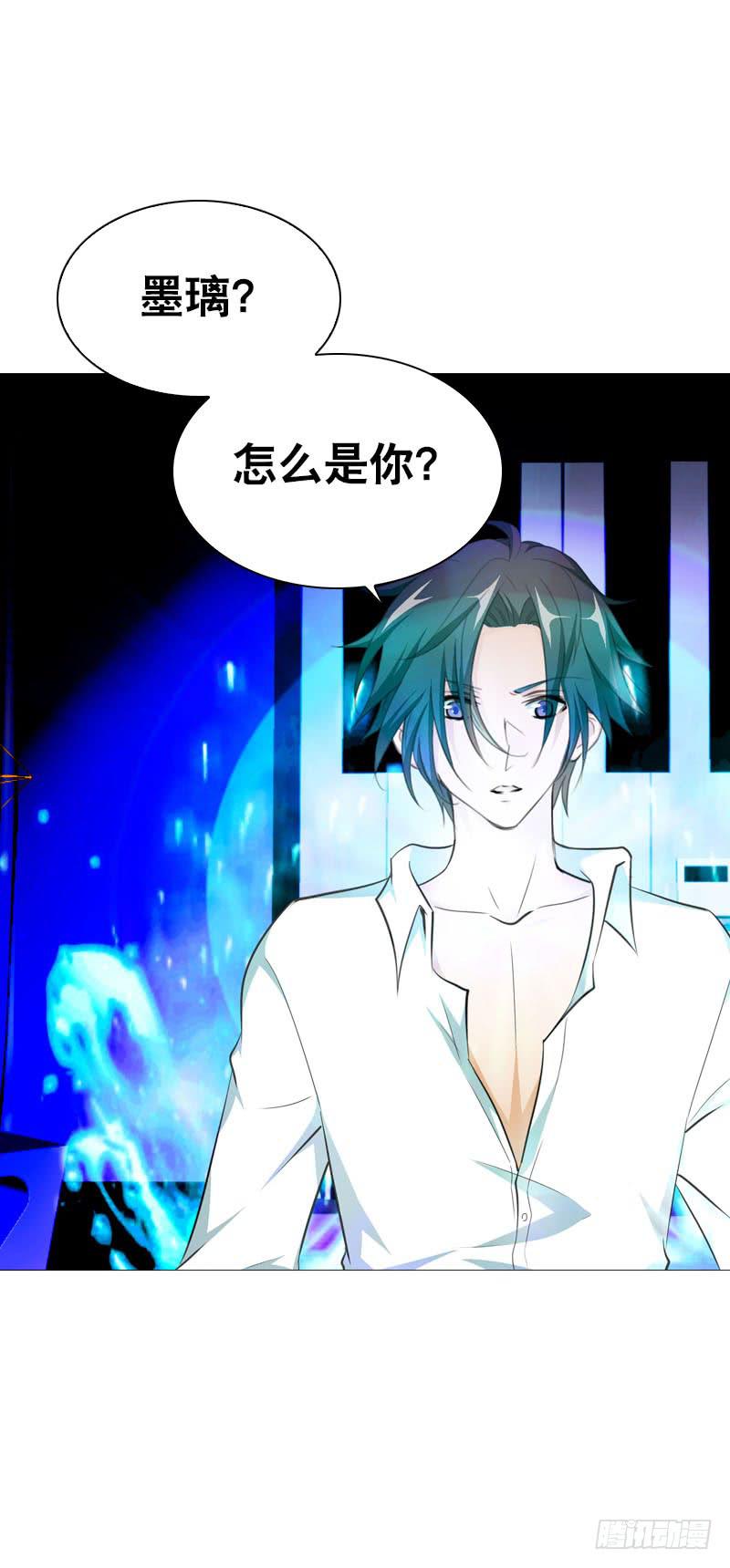 104 这样的你很诱人-第104话