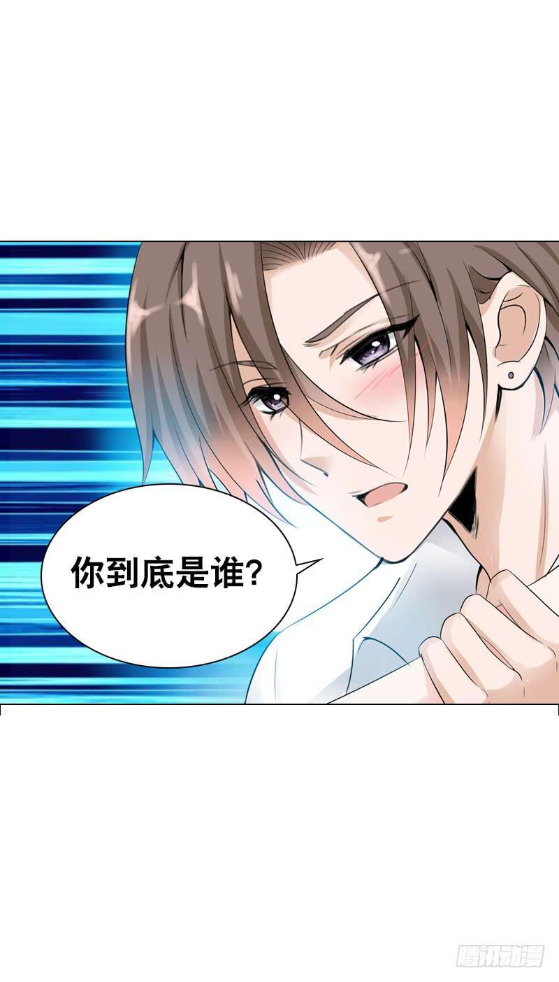 104 这样的你很诱人-第104话