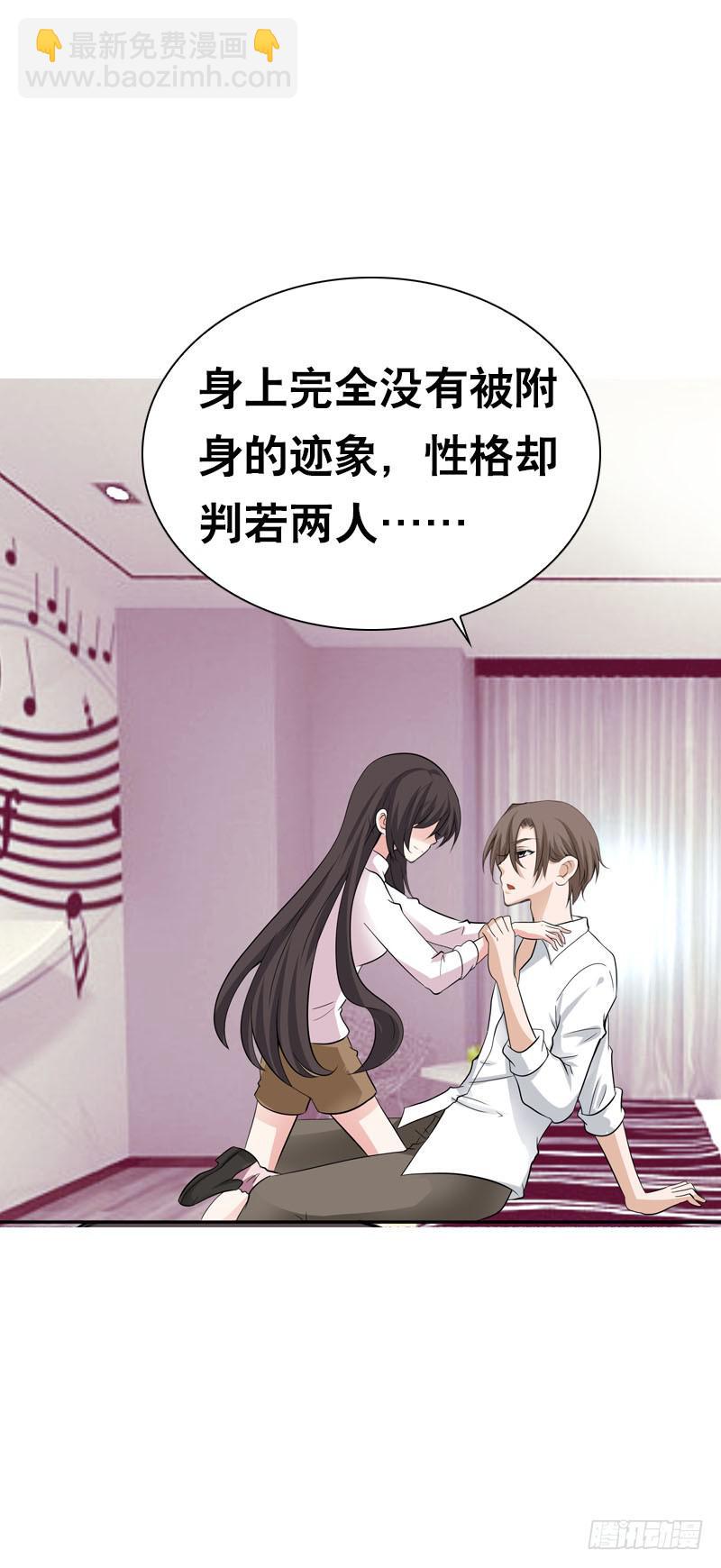 104 这样的你很诱人-第104话