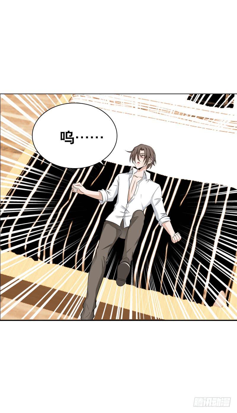 104 这样的你很诱人-第104话