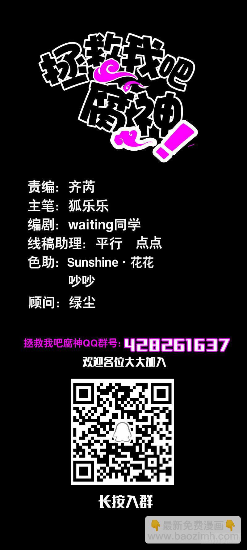 104 这样的你很诱人-第104话