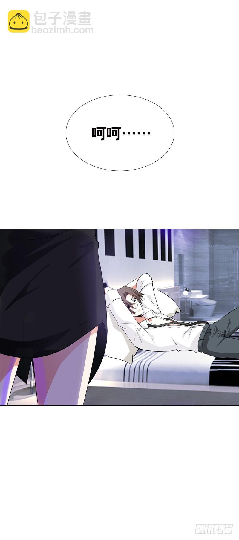 104 这样的你很诱人-第104话