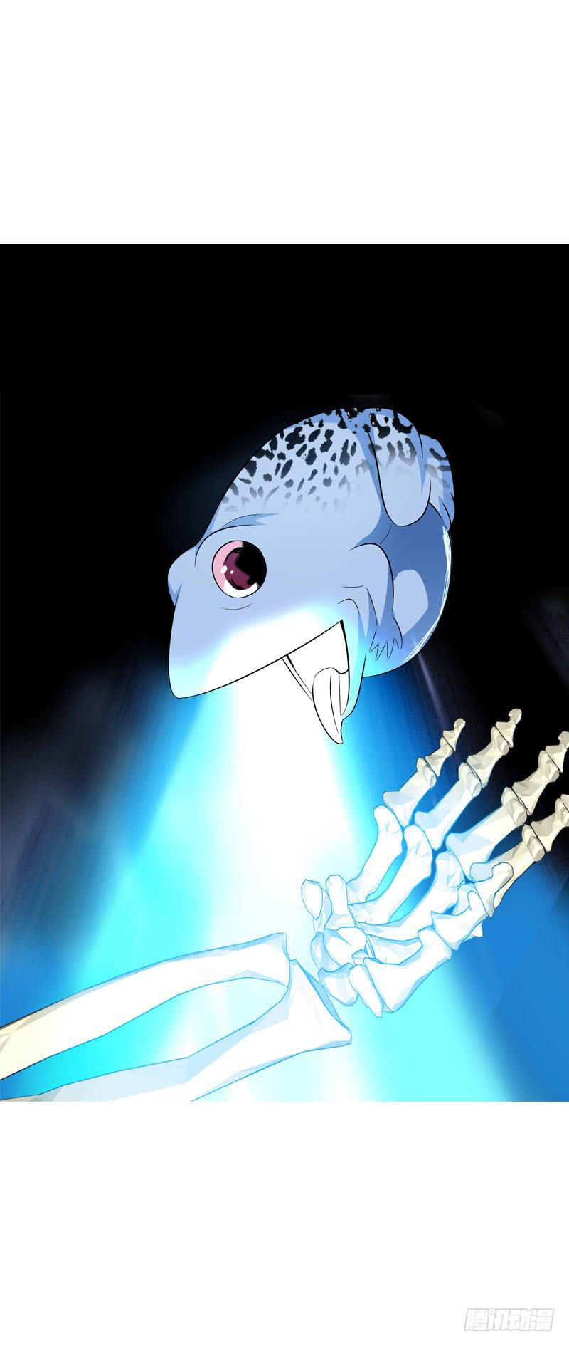 106 痛 （上）-第106话