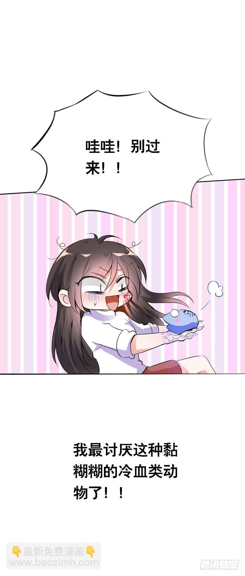 106 痛 （上）-第106话