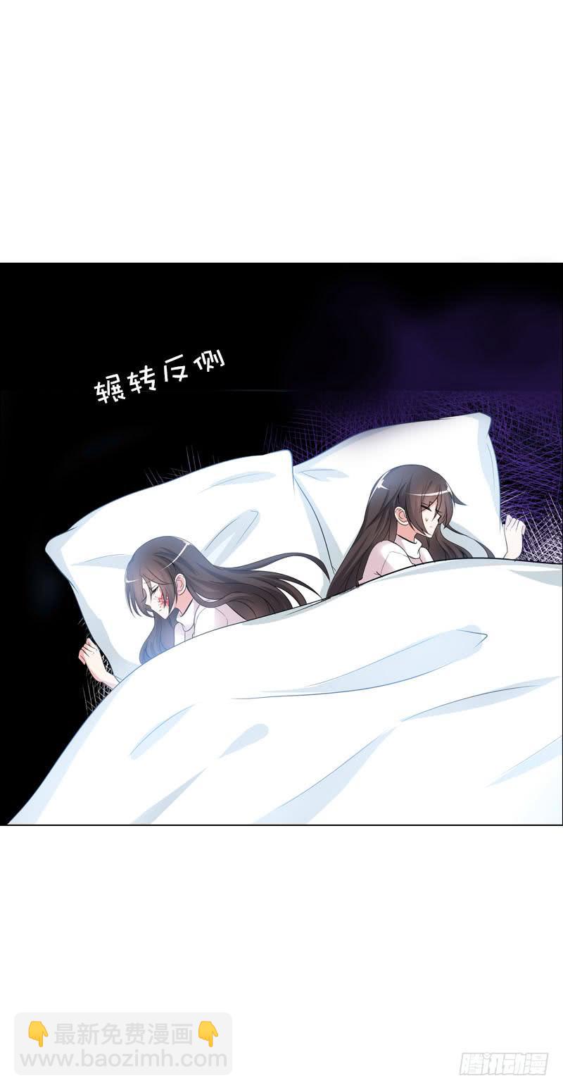 106 痛 （上）-第106话