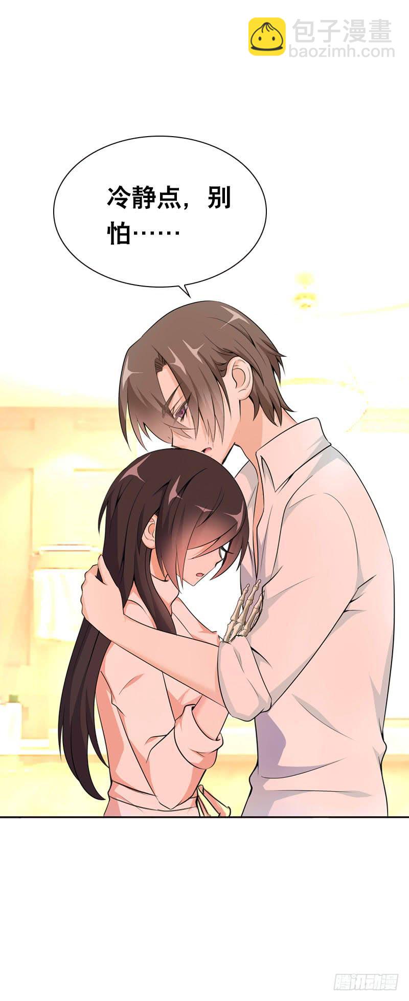 106 痛 （上）-第106话