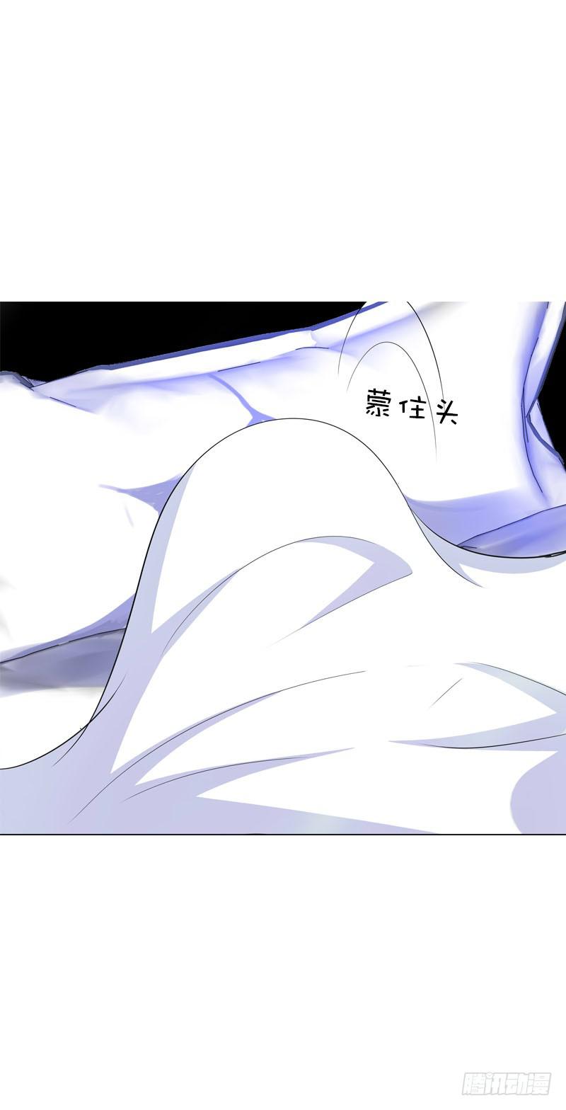 106 痛 （上）-第106话