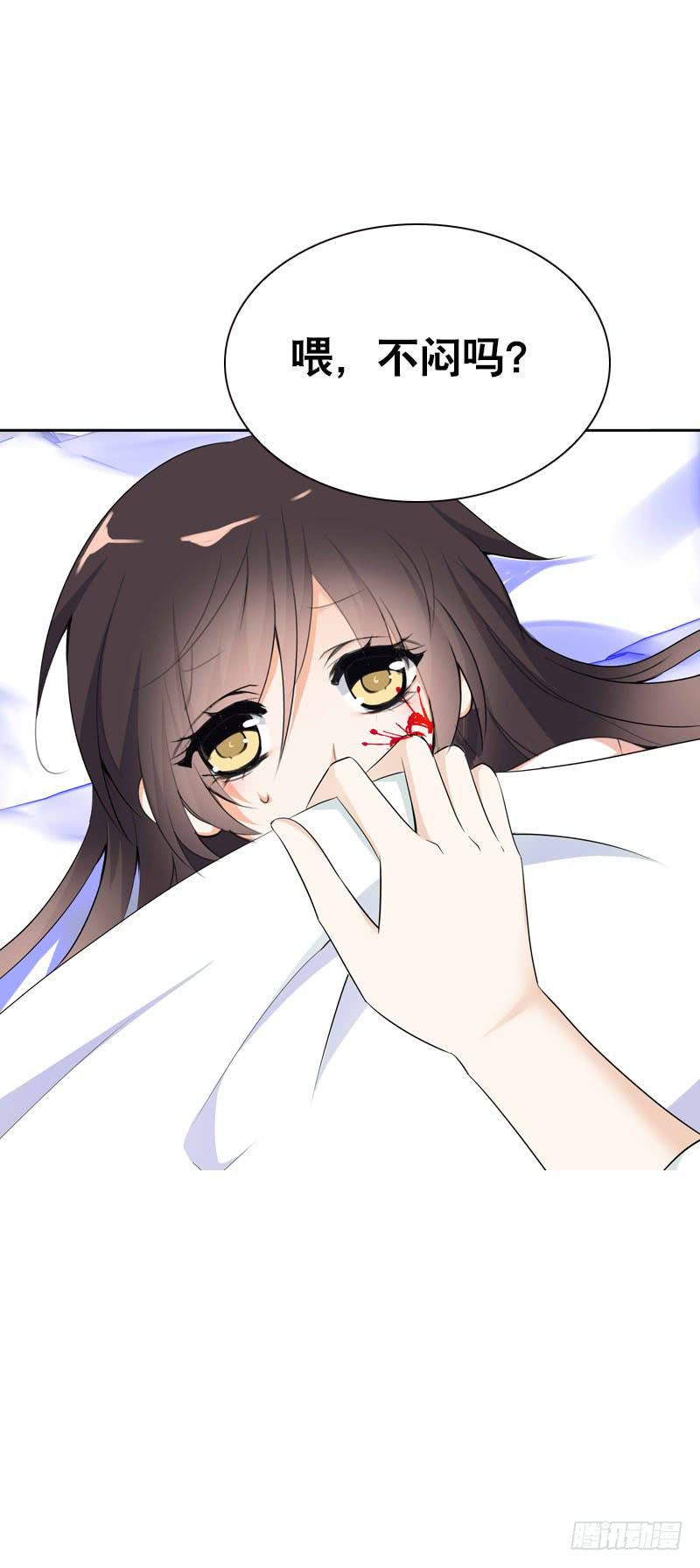 106 痛 （上）-第106话