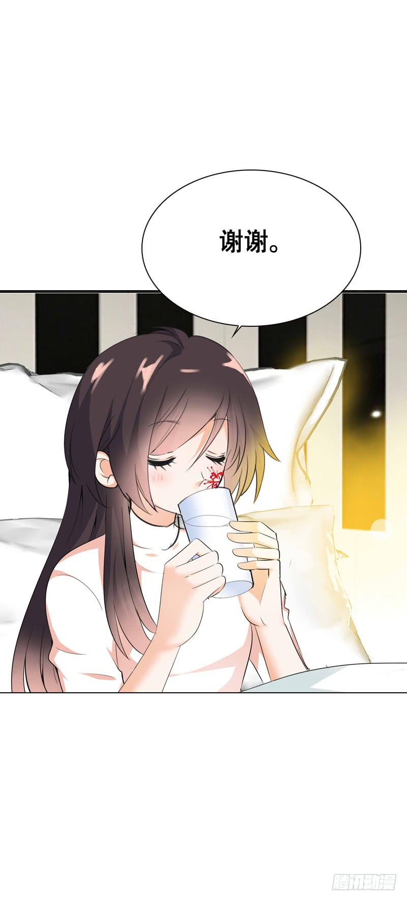 106 痛 （上）-第106话