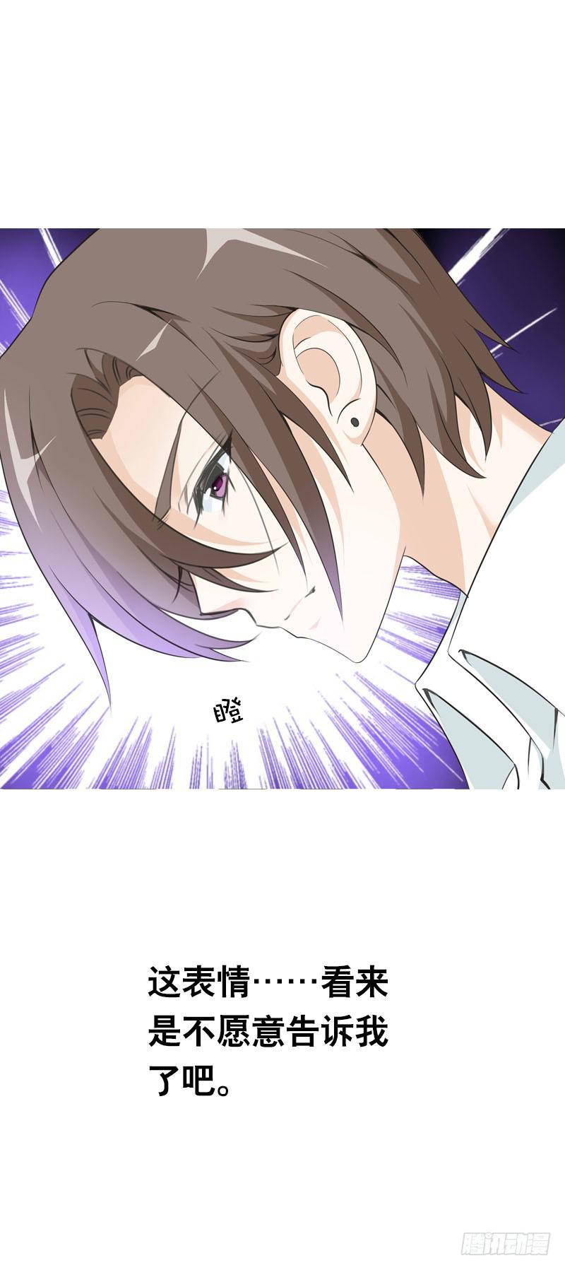 106 痛 （上）-第106话