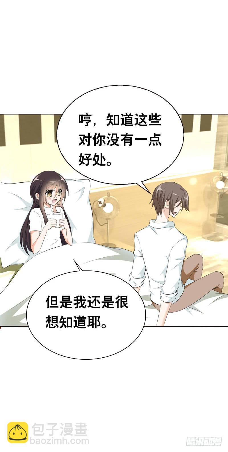 106 痛 （上）-第106话