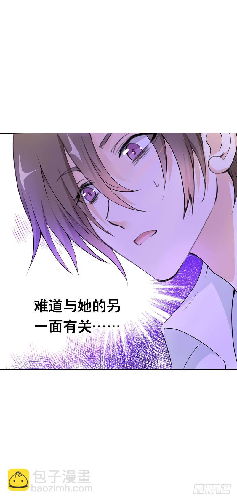 106 痛 （上）-第106话