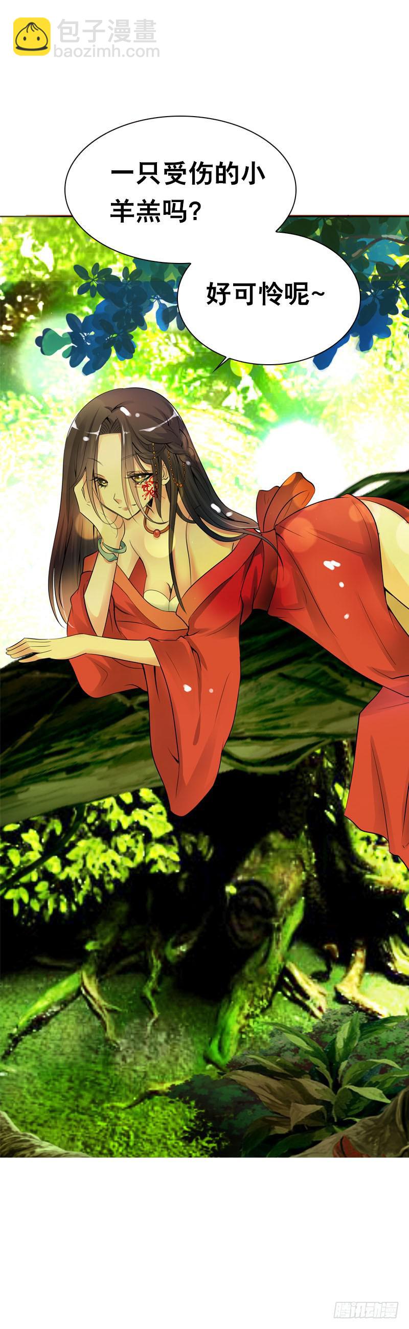 108 痛（下）-第108话